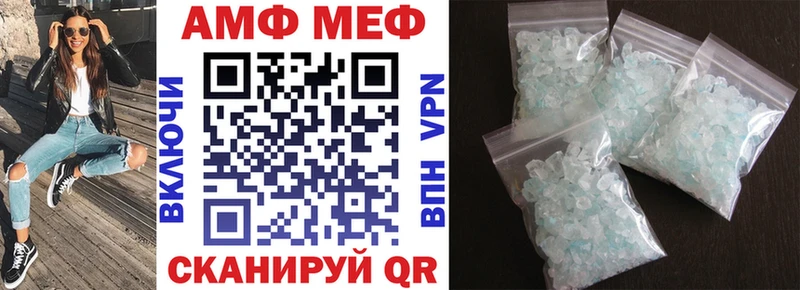 Amphetamine 97%  Сыктывкар 