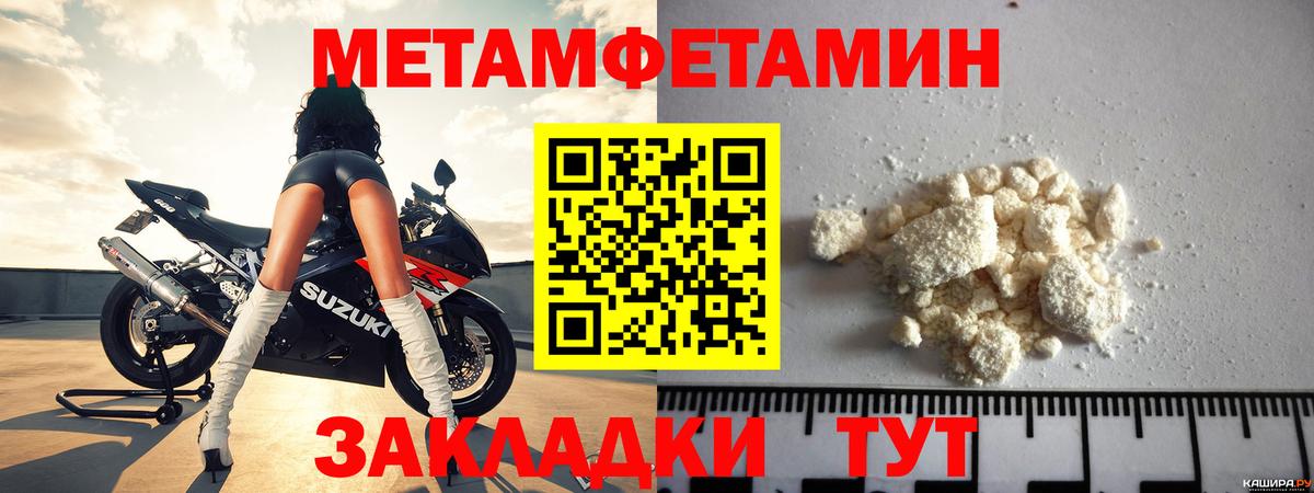 Сыктывкар  АМФЕТАМИН  Вход с VPN  Амфетамин Premium 