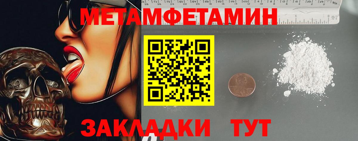 Amphetamine Premium Сыктывкар