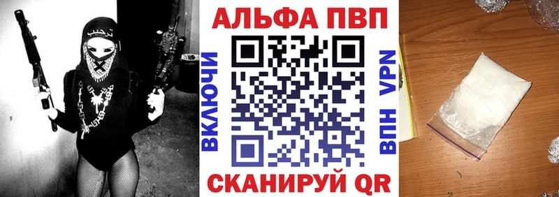 гидра зеркало Сыктывкар Alpha PVP СК КРИС даркнет сайт