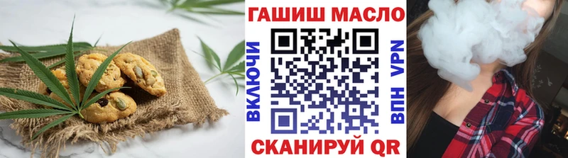 Еда ТГК конопля  Сыктывкар 
