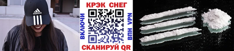 Cocaine Колумбийский  Сыктывкар 