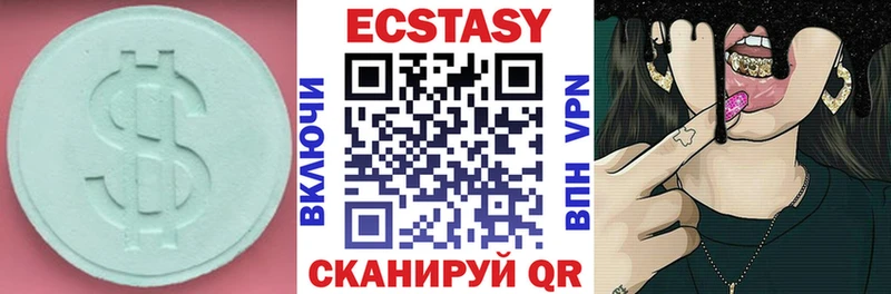 гидра ССЫЛКА  продажа наркотиков  Сыктывкар  Ecstasy диски 