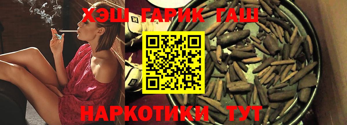 ГАШ Изолятор Сыктывкар