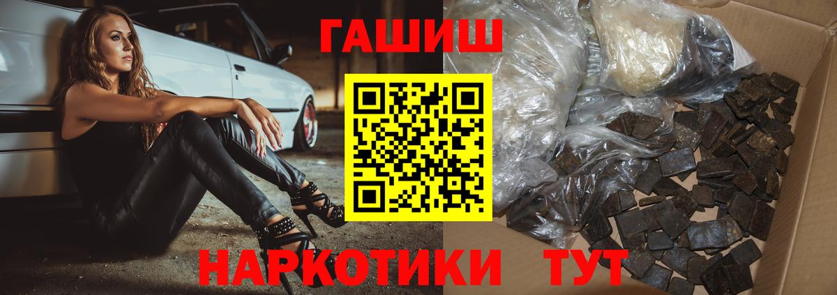 ГАШИШ хэш  ГАШИШ Ice-O-Lator  Вход с VPN  Сыктывкар 