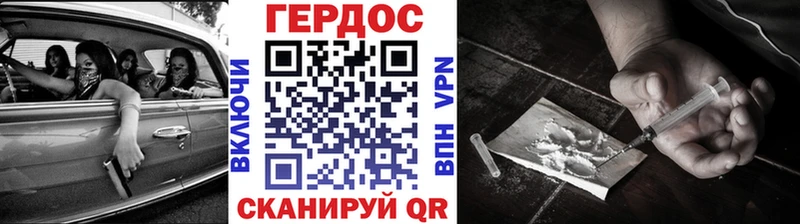 магазин  наркотиков  ОМГ ОМГ рабочий сайт  Героин гречка  Сыктывкар 