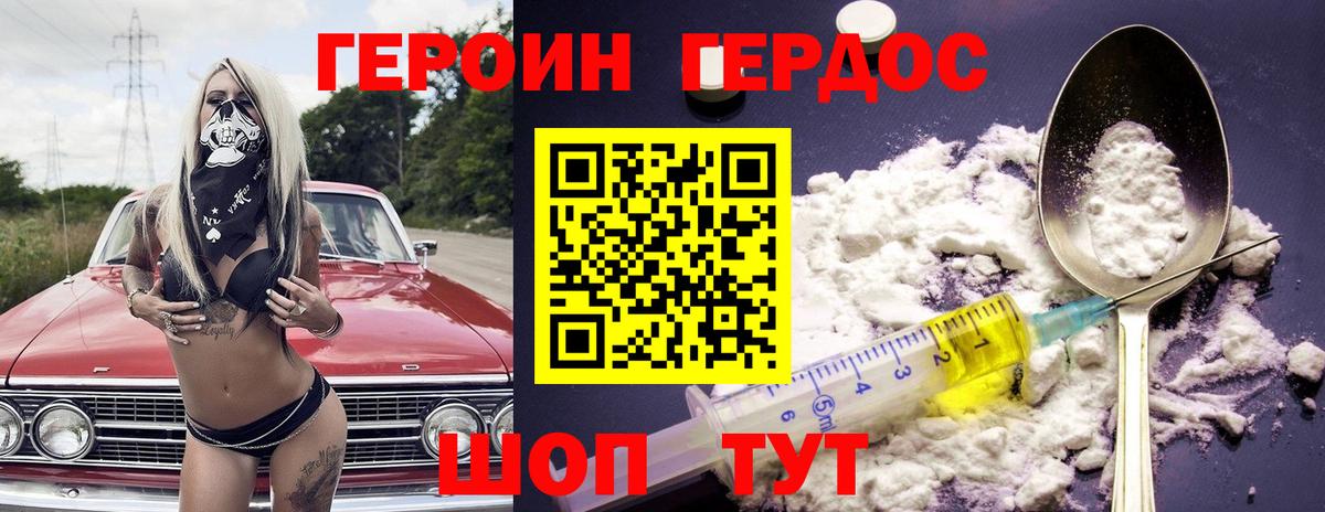 Сыктывкар  Героин афганец  Вход с VPN 