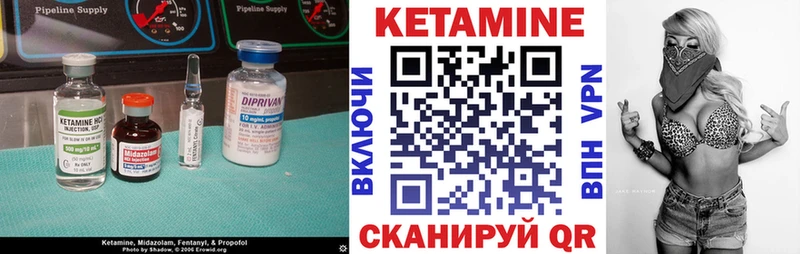 Кетамин ketamine  Сыктывкар 