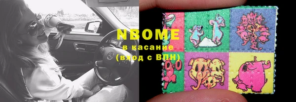 МДМА Армянск