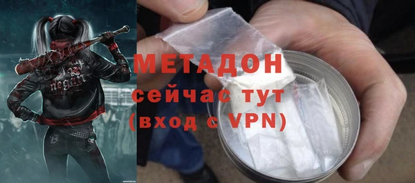 метадон Абинск