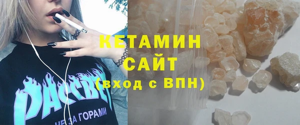 метадон Абинск