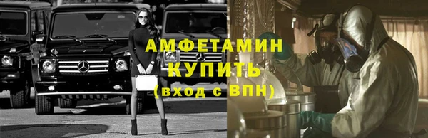 МДМА Армянск