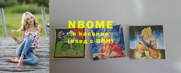 метадон Абинск