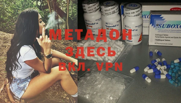 COCAINE Абаза