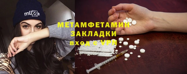 первитин Алексеевка