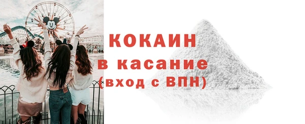 ECSTASY Абдулино