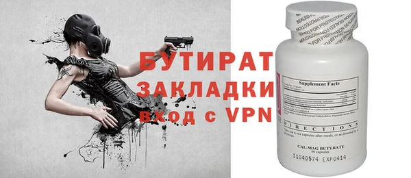 COCAINE Абаза