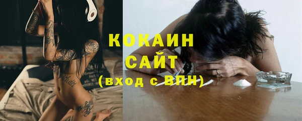ECSTASY Абдулино
