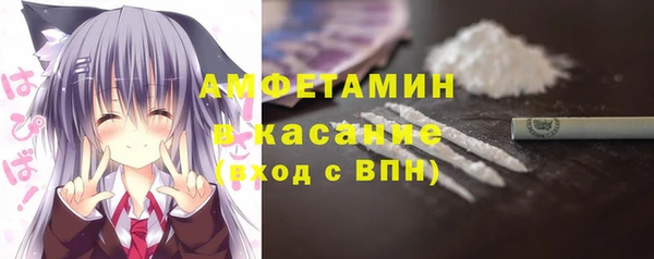 МДМА Армянск