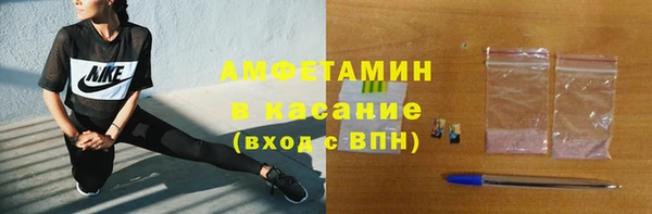 ECSTASY Абдулино
