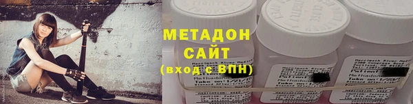 COCAINE Абаза