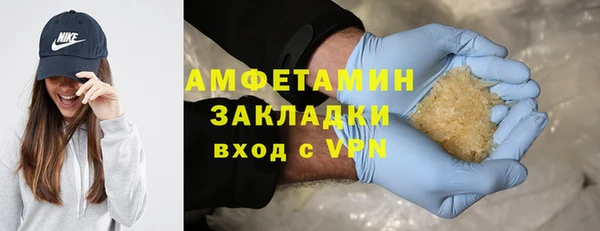 первитин Алексеевка