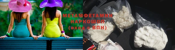 ECSTASY Абдулино