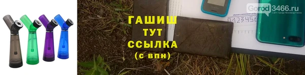 COCAINE Абаза