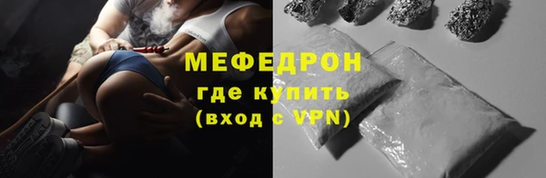 COCAINE Абаза