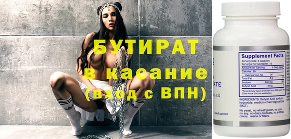 гидропоника Арсеньев