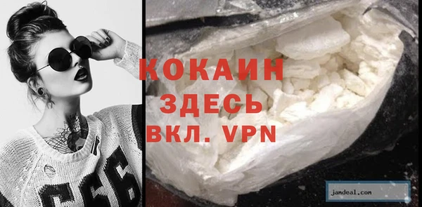 МДМА Армянск