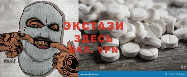 первитин Алексеевка
