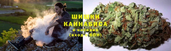 COCAINE Абаза