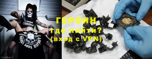 метадон Абинск
