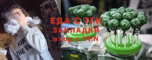 ECSTASY Абдулино