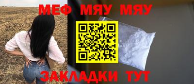 кокс Ставрополь