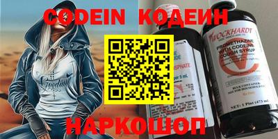 кокс Ставрополь