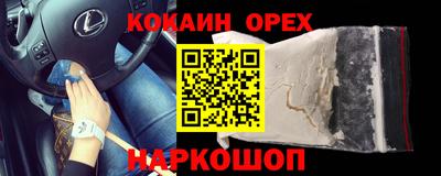 кокс Среднеуральск