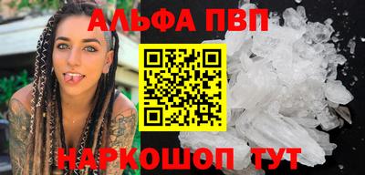кокс Ставрополь