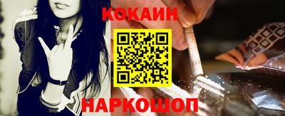 кокаин VHQ Старая Купавна
