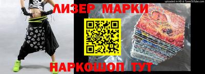 кокс Ставрополь