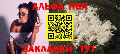 кокаин VHQ Старая Купавна