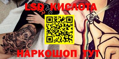 кокаин VHQ Старая Купавна