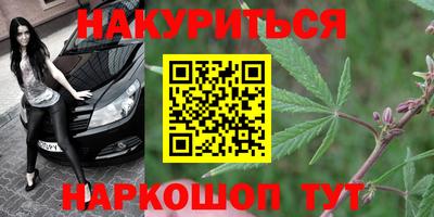 кокс Ставрополь