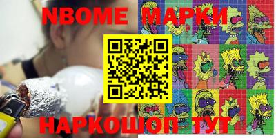 кокаин VHQ Старая Купавна