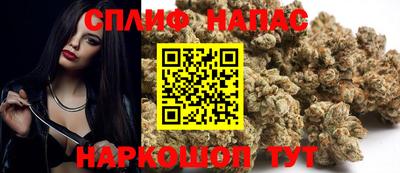 кокс Ставрополь
