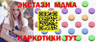 кокс Ставрополь