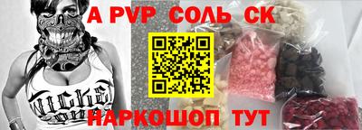 кокаин VHQ Старая Купавна