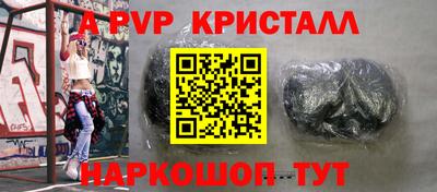 кокс Ставрополь