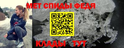 альфа пвп Магнитогорск